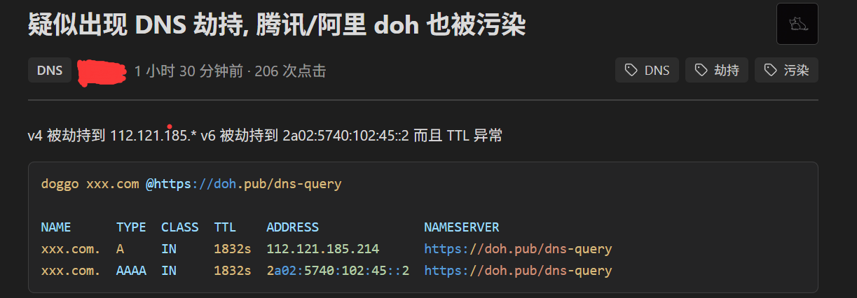 基本统一时间点的社区论坛